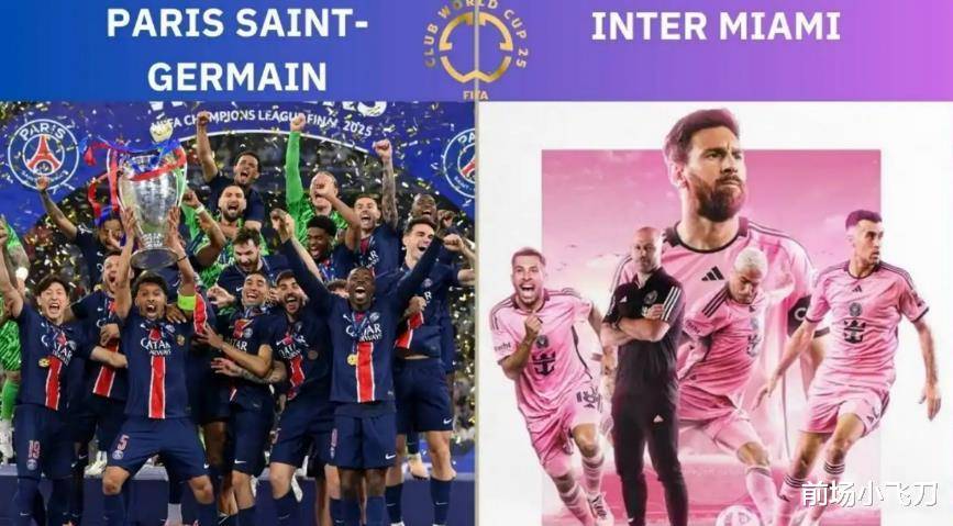 爱游戏在线登录-包含巴黎圣日耳曼引发争议！，梅西官方宣布重返赛场新规全场沸腾不已的词条