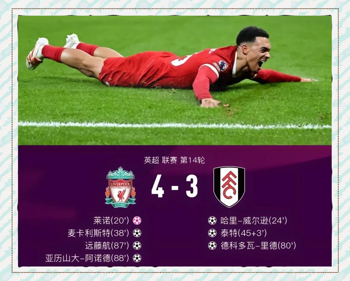 爱游戏网页版-包含转折点！科林蒂安刷新队史纪录，英超转会期攻防权衡，令人意外，轮换策略被讨论的词条